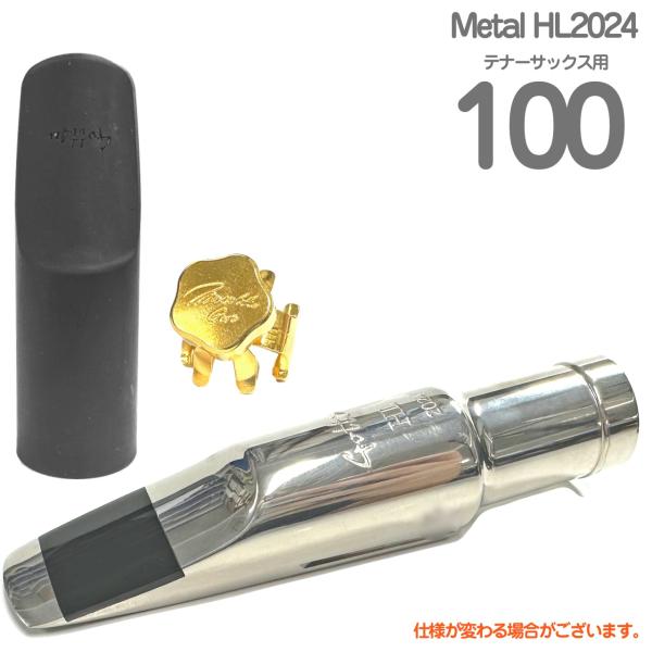 Gottsu ゴッツ #100 Metal HL2024 テナーサックス メタル マウスピース キャップ+リガチャー付 Mouthpiece Metal HL 2024　以下対応不可 北海道 沖縄 離島 代引き