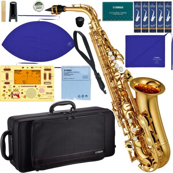 YAMAHA ヤマハ 5年保証サポート対象 YAS-280 アルトサックス ラッカー 管楽器 セットEE　以下対応不可 北海道 沖縄 離島 代引き