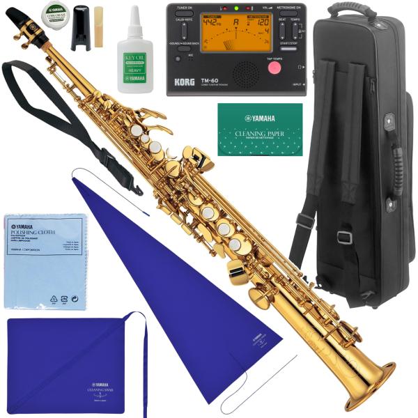 YAMAHA ヤマハ 5年保証サービス対象 YSS-475II ソプラノサックス ラッカー ストレート セットI　以下対応不可 北海道 沖縄 離島 代引き
