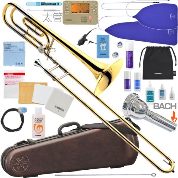 YAMAHA ヤマハ 5年保証サービス対象 YSL-620 テナーバストロンボーン イエローブラスベル 太管 セットI　以下は対応不可 北海道 沖縄 離島 代引き