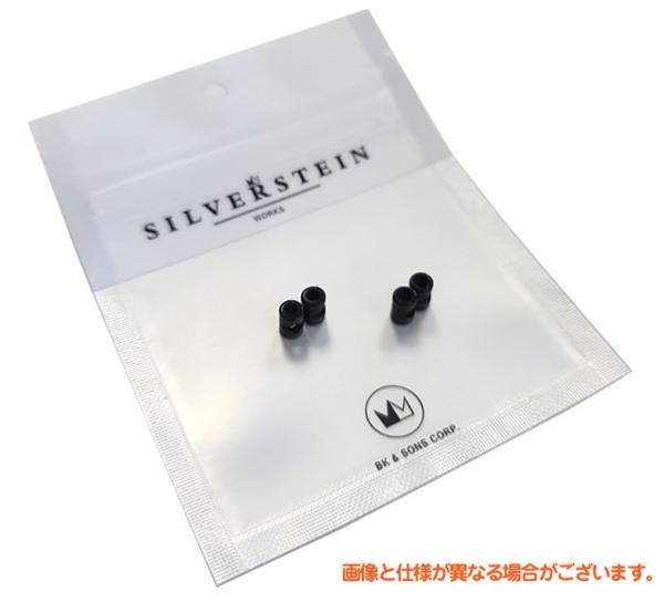 Silverstein シルバースタイン Bridge Shoes 第5世代リガチャー用 ブリッジシューズ キズ防止 保護　以下対応不可　北海道 沖縄 離島 代引き