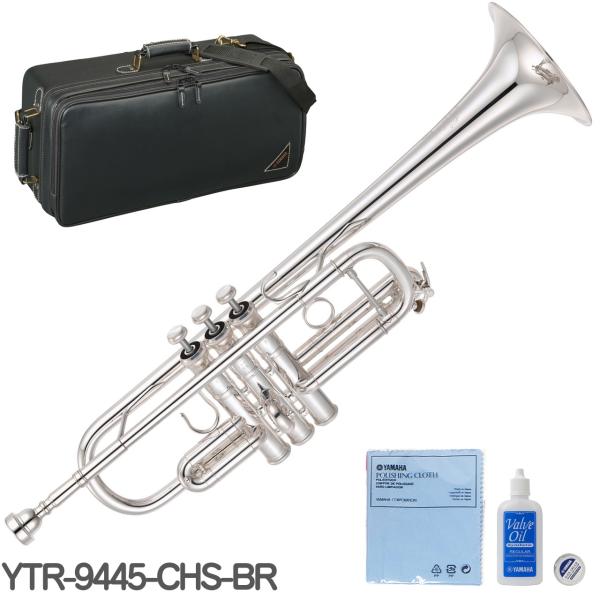 YAMAHA ヤマハ 5年保証サービス対象 YTR-9445CHS-BR  C管 トランペット 銀メッキ イエローブラス ゼノ シカゴシリーズ　以下は対応不可 北海道 沖縄 離島 代引き