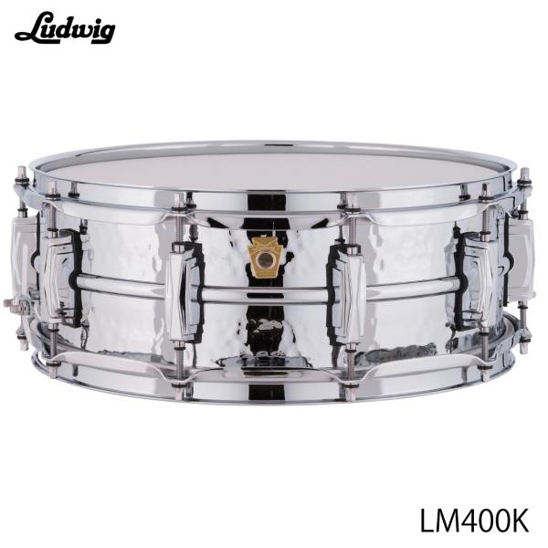 LUDWIG ラディック LM400K スープラフォニック ハンマード インペリアルラグ 5インチ