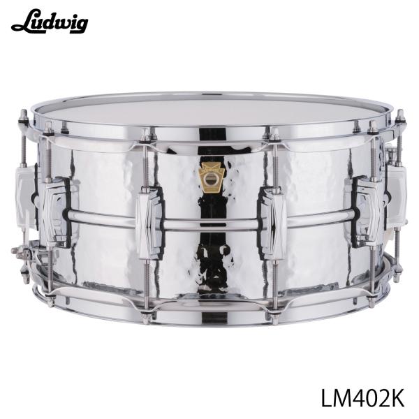 LUDWIG ラディック LM402K スープラフォニック ハンマード インペリアルラグ 6.5インチ