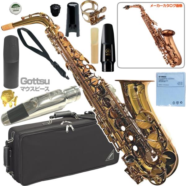 YAMAHA ヤマハ 5年保証サポート対象 YAS-62A アルトサックス アンバーラッカー 管楽器 Amber lacquer セットF　以下対応不可 北海道 沖縄 離島 代引き