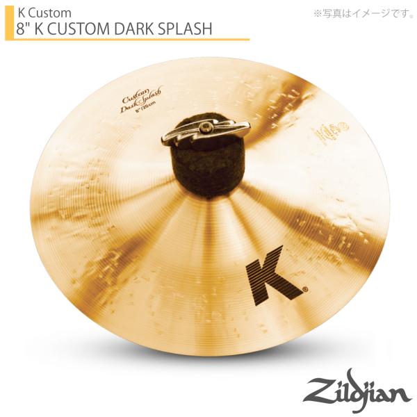 Zildjian ジルジャン 8" K CUSTOM DARK SPLASH NKZL8CDSP