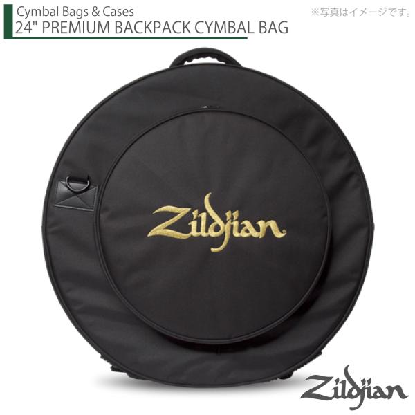 Zildjian ジルジャン プレミアムシンバルバッグ ZCB24GIG
