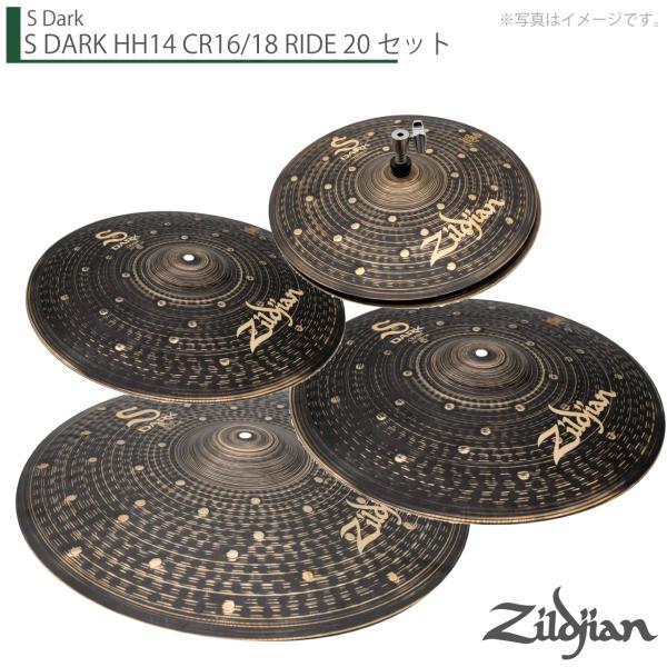 Zildjian ジルジャン S Dark シンバルセット 16"Cr 18"Cr 20”Ri 14”HH