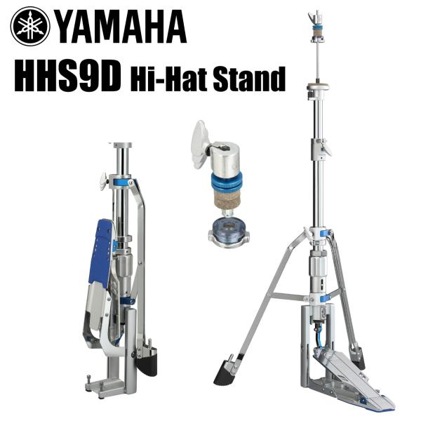 YAMAHA ヤマハ  HHS9D ドラム ハイハットスタンド 
