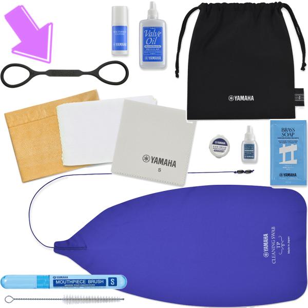 YAMAHA ヤマハ KOSTP6 トランペット お手入れセット TPSSMBK スライドストッパー 管楽器 セットB　北海道 沖縄 離島不可