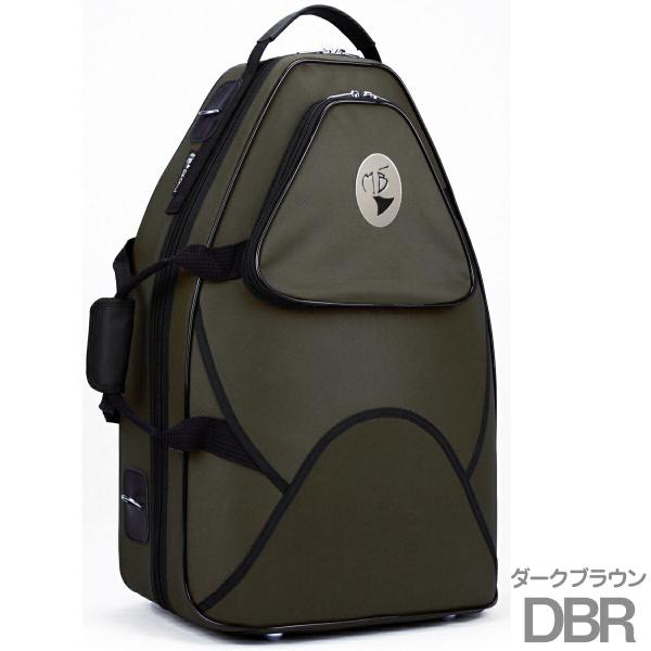 Marcus Bonna マーカスボナ MB5st DBR デタッチャブル ホルン ケース ダークブラウン ナイロン セミハード ベルカット 縦置き　以下対応不可 北海道 沖縄 離島 代引き
