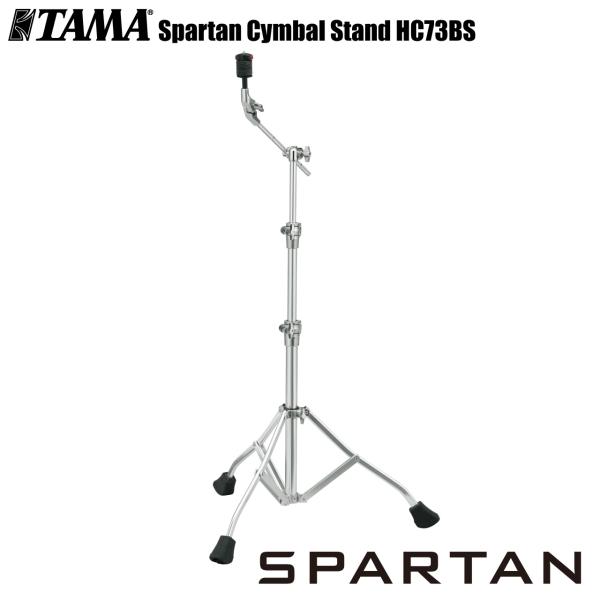 TAMA タマ HC73BS  Spartan Boom Cymbal Stand