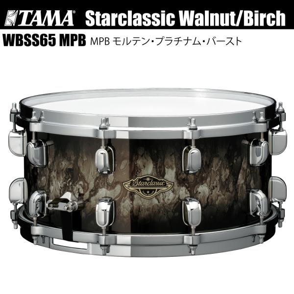 TAMA タマ Starclassic Walnut/Birch WBSS55 MPB