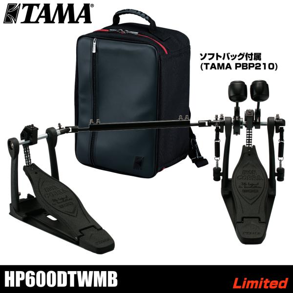 TAMA タマ HP600DTWMB [Iron Cobra 600 Dark Shadow Edition]