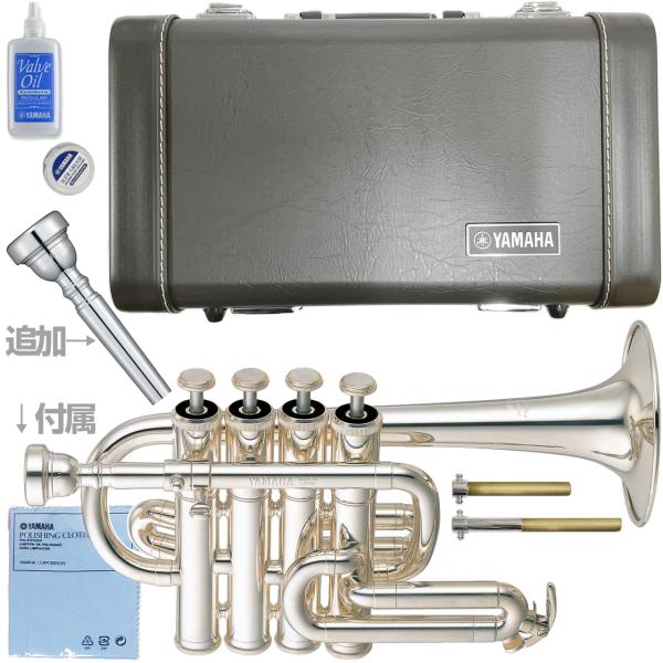 YAMAHA ヤマハ 5年保証サービス対象 YTR-6810S ピッコロトランペット 銀メッキ セットE　以下対応不可 北海道 沖縄 離島 代引き