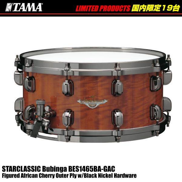 TAMA タマ BES1465BA-GAC Starclassic Bubinga Limited Product 国内限定19台のみ!!