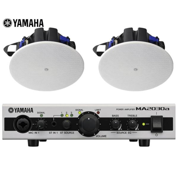 YAMAHA ヤマハ VXC3FW (ホワイト/1ペア) 天井埋込スピーカー＆パワーアンプセット(MA2030a)  ◆ 
