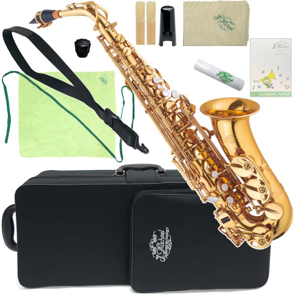 J Michael Jマイケル 3年保証 AL-780 アルトサックス アウトレット ラッカー ゴールド セットJ 　以下は対応不可 北海道 沖縄 離島 代引き 同梱