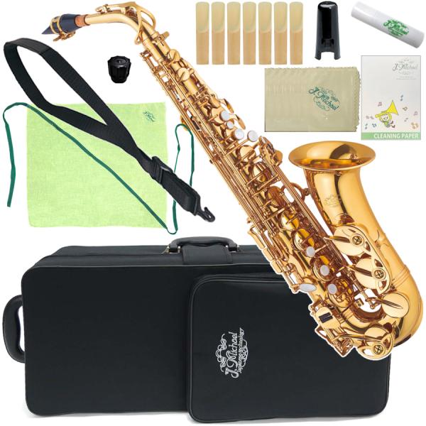 J Michael Jマイケル 3年保証 AL-780 アルトサックス アウトレット ラッカー ゴールド セットK 　以下は対応不可 北海道 沖縄 離島 代引き 同梱