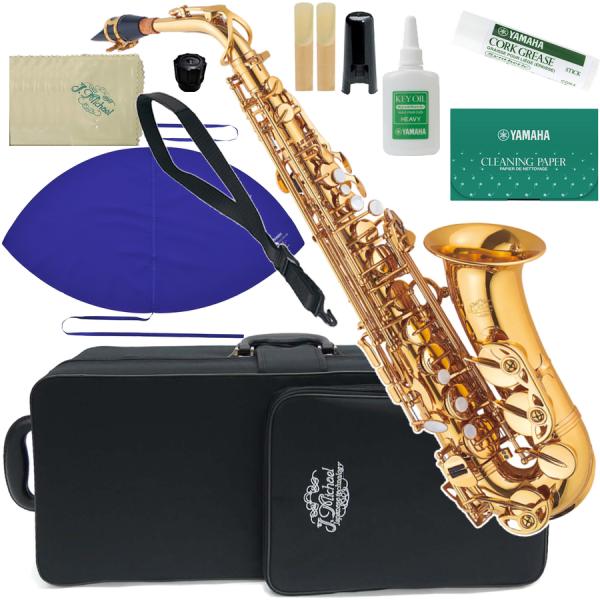 J Michael Jマイケル 3年保証 AL-780 アルトサックス アウトレット ラッカー ゴールド セットM 　以下は対応不可 北海道 沖縄 離島 代引き 同梱