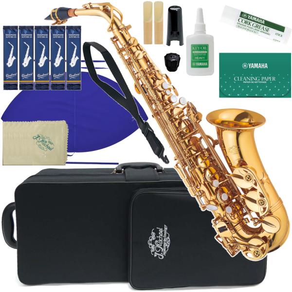 J Michael Jマイケル 3年保証 AL-780 アルトサックス ラッカー ゴールド セットN 　以下は対応不可 北海道 沖縄 離島 代引き 同梱