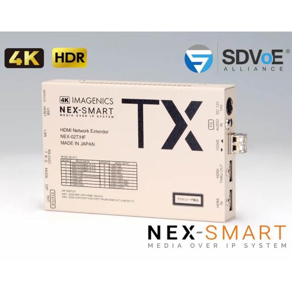 IMAGENICS イメージニクス NEX-02T/HF-M ◆ HDMIネットワーク送信器（マルチモードファイバーケーブル伝送タイプ）