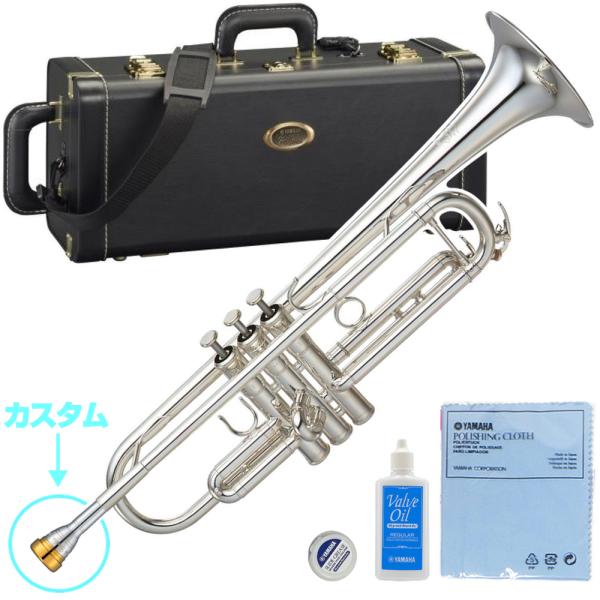 YAMAHA ヤマハ 5年保証サービス対象 YTR-850GS トランペット B♭ 銀メッキ ゴールドブラス カスタム セットI　以下対応不可 北海道 沖縄 離島 代引き