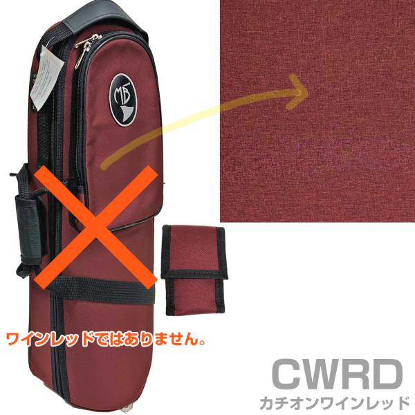 Marcus Bonna マーカスボナ MB01TPS CWRD トランペット ケース カチオンワインレッド ナイロン製 ソフトケース シングルケース　以下対応不可 北海道 沖縄 離島 代引き