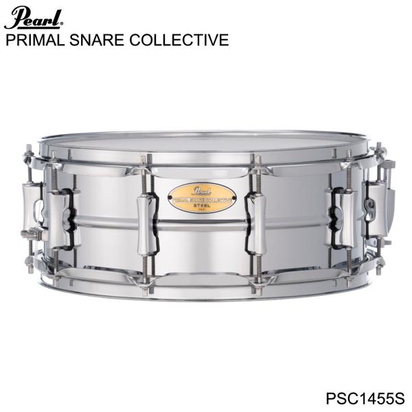 Pearl パール PRIMAL SNARE COLLECTIVE PSC1455S スチール ドラム スネア 