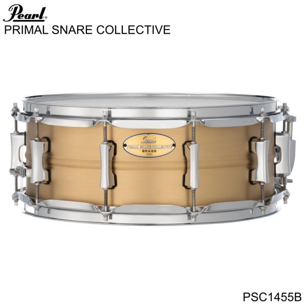Pearl パール PRIMAL SNARE COLLECTIVE PSC1455B ブラス ドラム スネア 