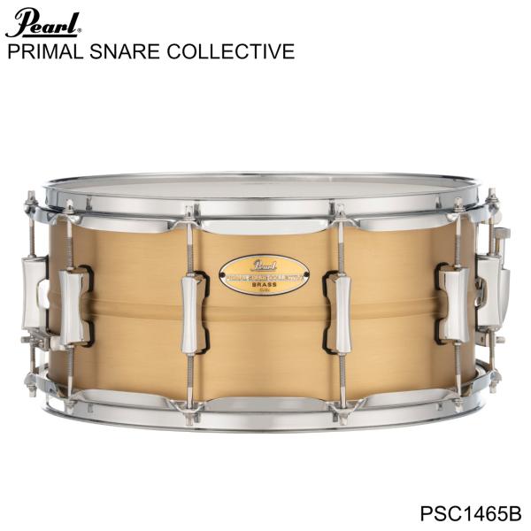 Pearl パール PRIMAL SNARE COLLECTIVE PSC1465B ブラス ドラム スネア 
