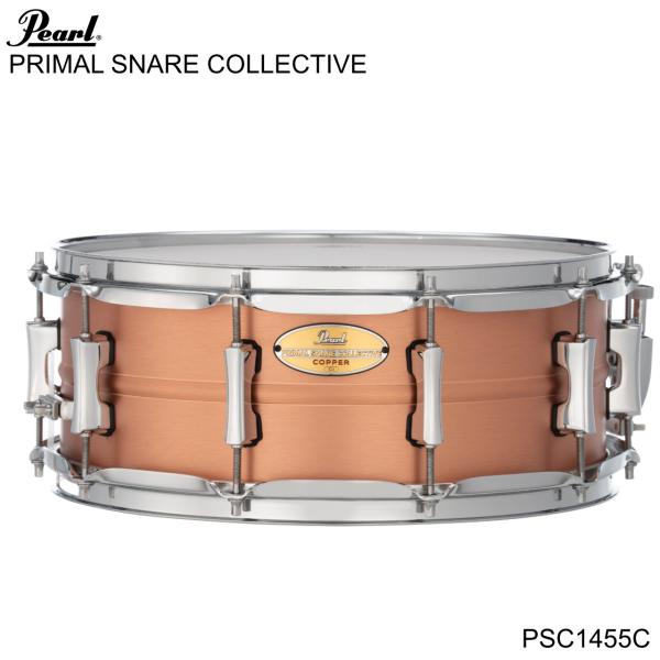 Pearl パール PRIMAL SNARE COLLECTIVE PSC1455C コパー ドラム スネア 