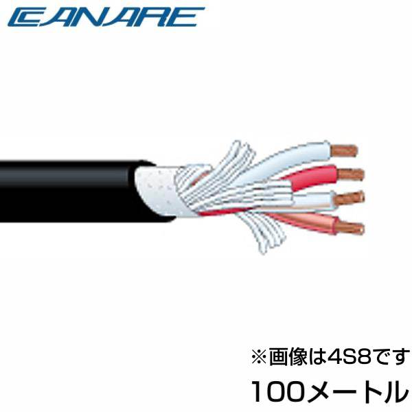 CANARE カナレ 4S11/100m/黒 ◆ スピーカーケーブル 外径Φ10.7mm　ケーブル色/黒 100メートル
