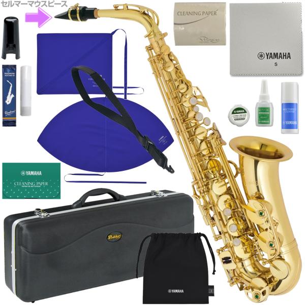 Antigua  アンティグア AS2800 エルドン アルトサックス ラッカー ゴールド eldon GL Alto saxophone セットF　以下対応不可 北海道 沖縄 離島 代引き