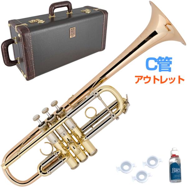 Vincent Bach ヴィンセント バック アウトレット AC190 GB C-Trumpet ARTISAN Cトランペット ラッカー ゴールド C管 アルティザン　以下対応不可 北海道 沖縄 離島 代引き