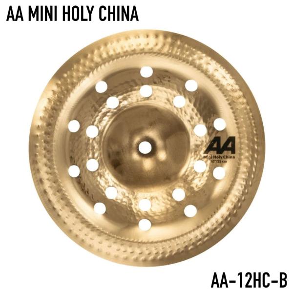 SABIAN セイビアン AA MINI HOLY CHINA 12" AA-12HC-B