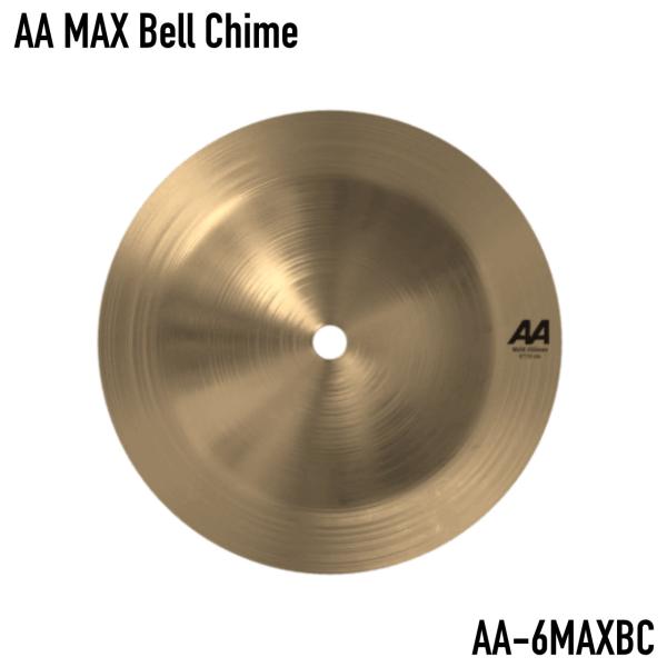 SABIAN セイビアン AA MAX Bell Chime 6" AA-6MAXBC