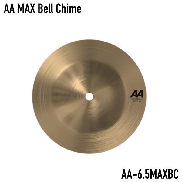 SABIAN セイビアン AA MAX Bell Chime 6.5" AA-6.5MAXBC