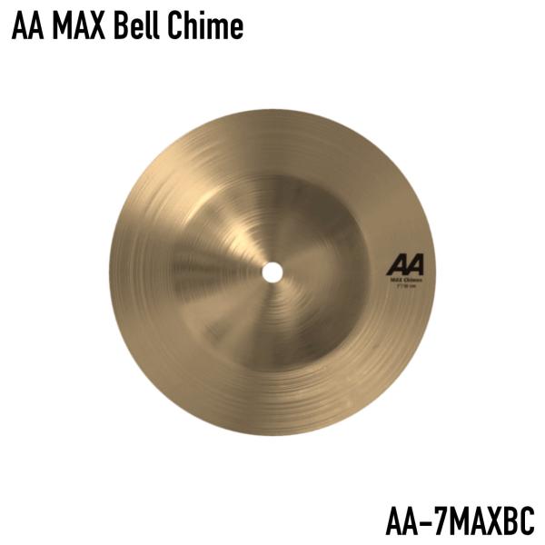 SABIAN セイビアン AA MAX Bell Chime 7" AA-7MAXBC