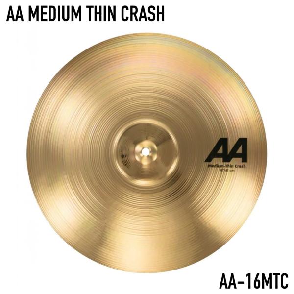 SABIAN セイビアン AA MEDIUM THIN CRASH 16" AA-16MTC