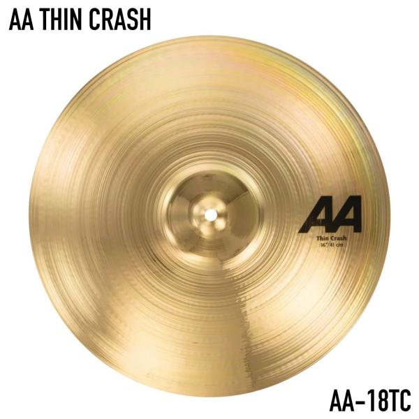 SABIAN セイビアン AA THIN CRASH 18" AA-18TC
