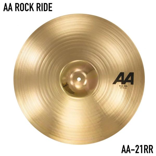 SABIAN セイビアン AA ROCK RIDE 21" AA-21RR