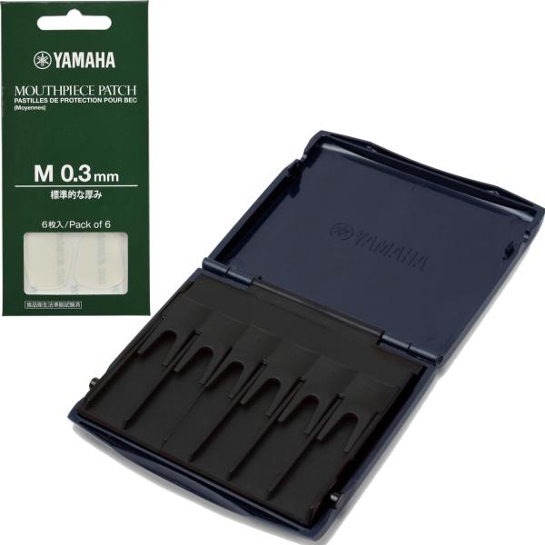 YAMAHA ヤマハ クラリネット リードケース RCCLDB ダークブルー 12枚収納 B♭ E♭ エスクラ兼用 プラスチック MPPA3M3 セットB　以下対応不可 北海道 沖縄 離島 代引き