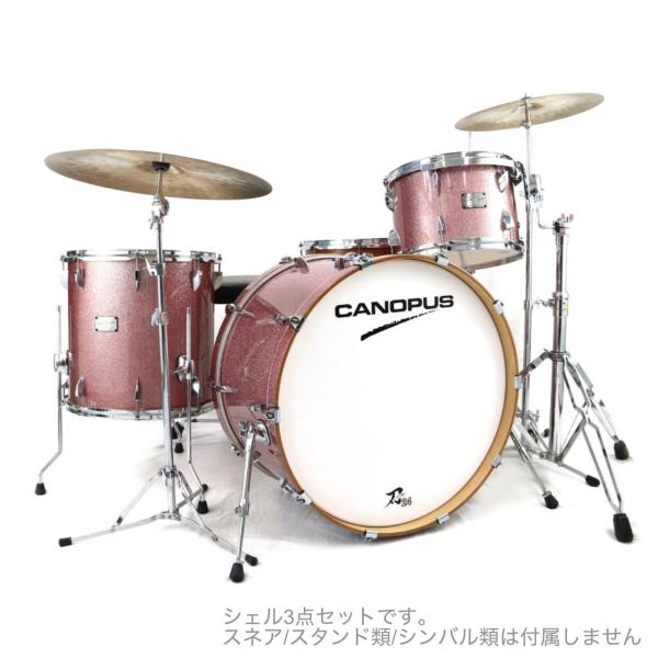 Canopus カノウプス YAIBA II 24 KIT Rose Sparkle LQ 刃II スネア無し ドラムセット シェルセット