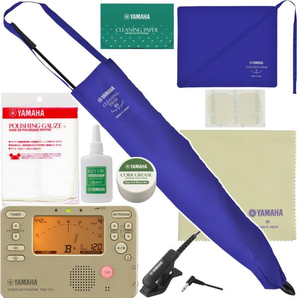 YAMAHA ヤマハ バリトンサックス お手入れセット スワブ CLSBS3 CLSS3 TDM-710GLM チューナー マイク baritone sax セットS　以下対応不可 北海道 沖縄 離島 代引き