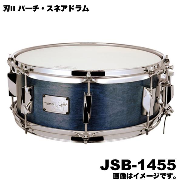 Canopus カノウプス YAIBAII JSB-1455 Indigo Matt LQ バーチ 刃