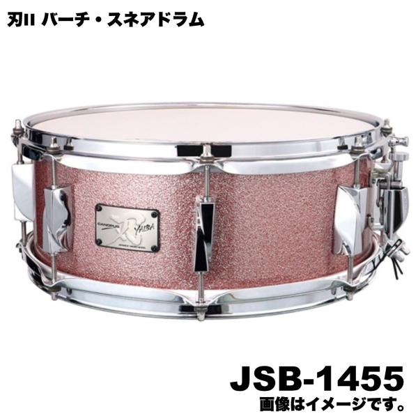 Canopus カノウプス YAIBAII JSB-1455 Rose Sparkle LQ バーチ 刃