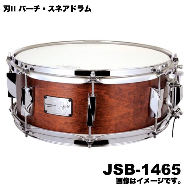 Canopus カノウプス YAIBAII JSB-1465 Antique Brown Matt LQ バーチ 刃