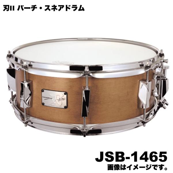 Canopus カノウプス YAIBAII JSB-1465 Antique Natural Matt LQ バーチ 刃