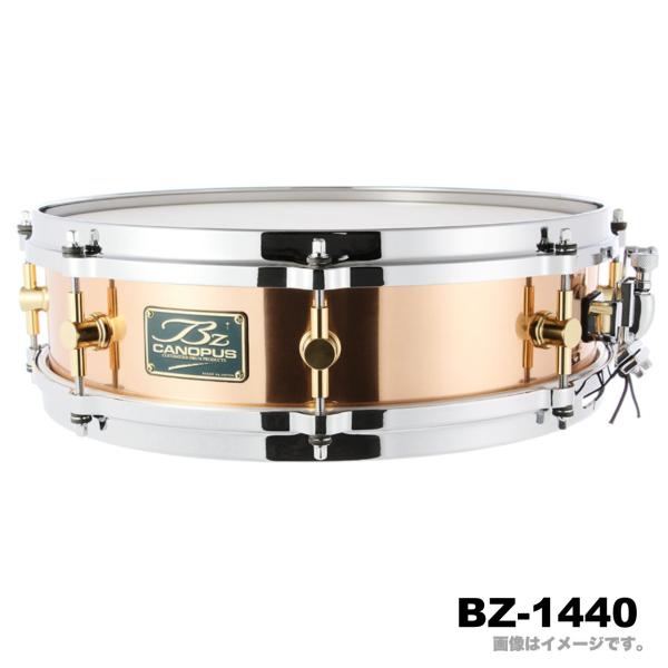 Canopus カノウプス BZ-1440 Piccolo Bronze ピッコロブロンズ
